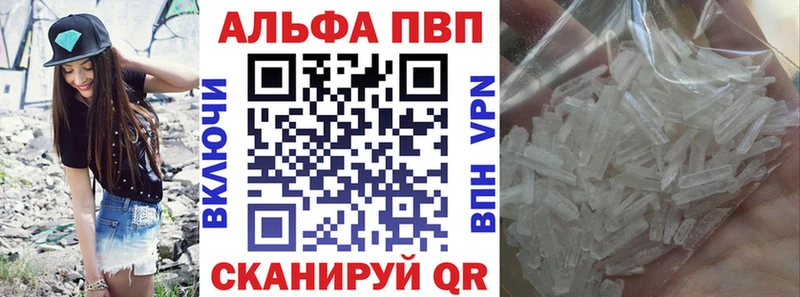 А ПВП крисы CK  Волхов 
