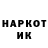КЕТАМИН VHQ Perlita Munez