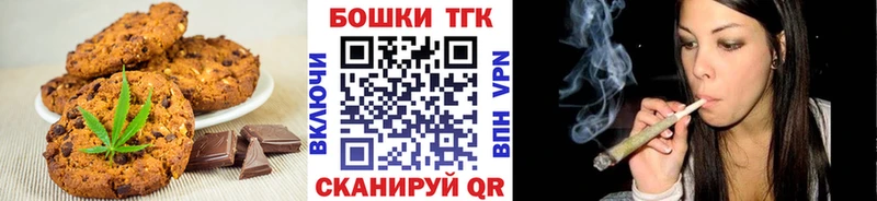 Cannafood марихуана  Волхов 