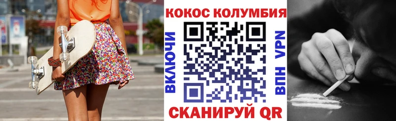 shop как зайти Волхов COCAIN Боливия
