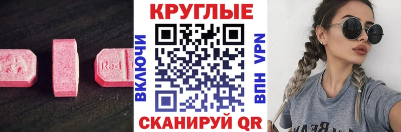 ЭКСТАЗИ DUBAI  блэк спрут ONION  Волхов 