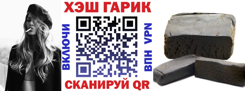 ГАШ гашик Волхов