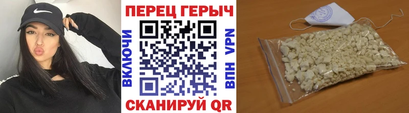 Героин Heroin  нарко площадка клад  Волхов 