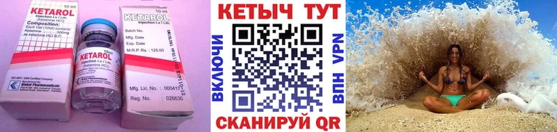 купить наркотик  Волхов  КЕТАМИН VHQ 