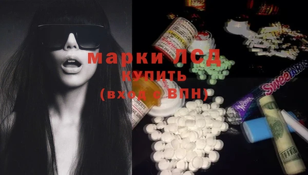 альфа пвп VHQ Верея