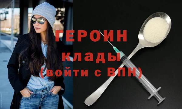 экстази Бородино