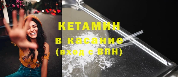 экстази Бородино