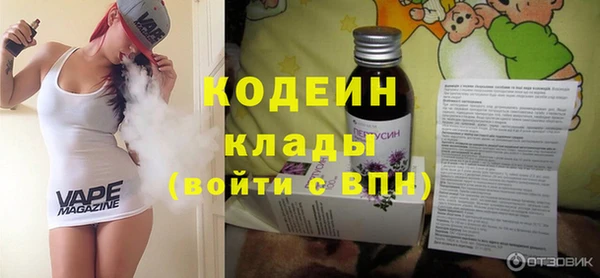 альфа пвп VHQ Верея