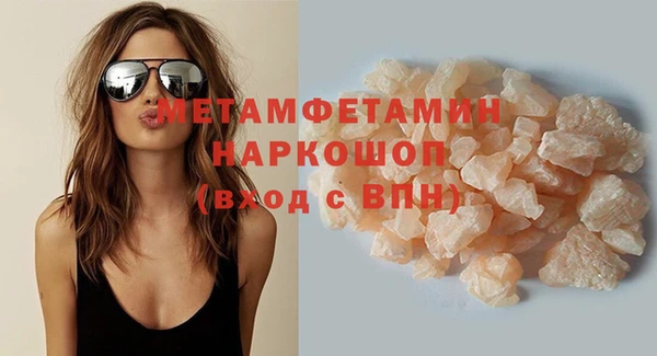 альфа пвп VHQ Верея