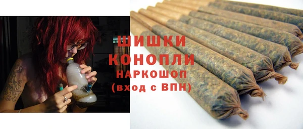 альфа пвп VHQ Верея