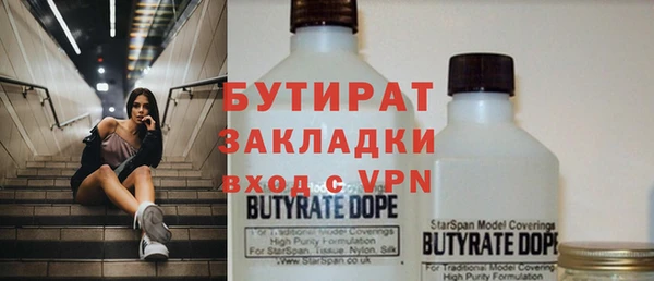 mdpv Верхний Тагил