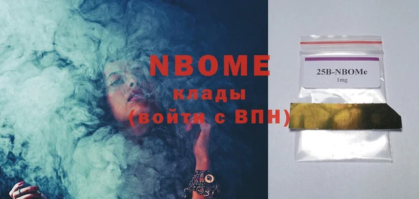 альфа пвп VHQ Верея