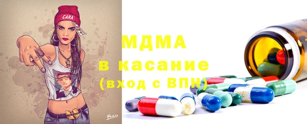 mdpv Верхний Тагил