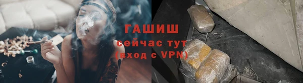 альфа пвп VHQ Верея