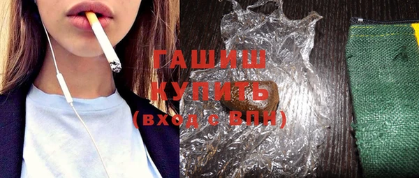 альфа пвп Бугульма