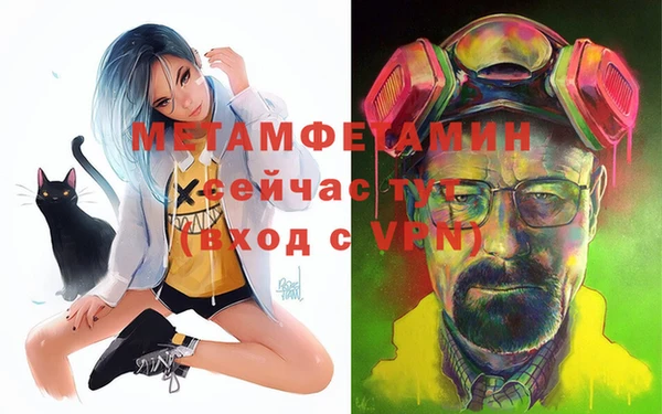 альфа пвп VHQ Верея
