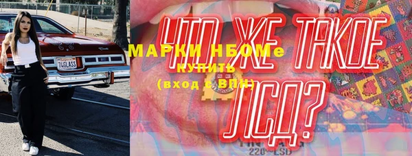 экстази Бородино