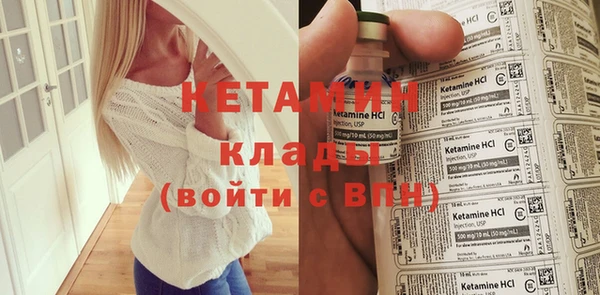 альфа пвп VHQ Верея