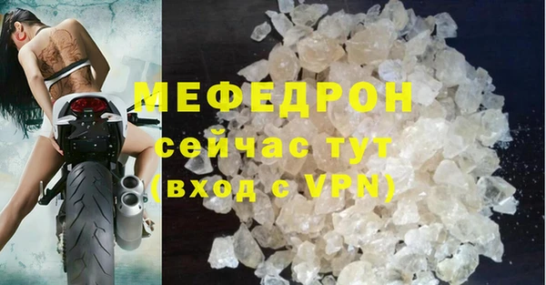 альфа пвп VHQ Верея