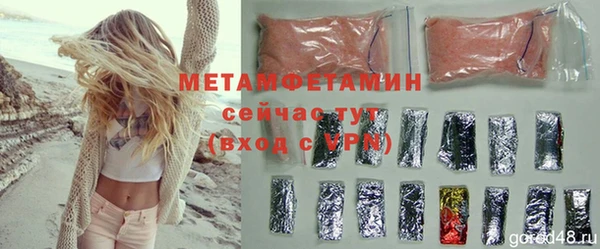 прущий лед Бронницы
