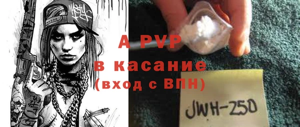 альфа пвп VHQ Верея