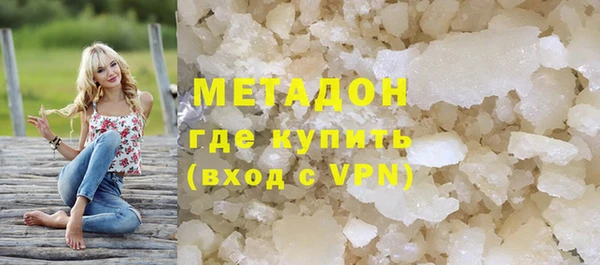 mdpv Верхний Тагил