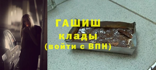 альфа пвп VHQ Верея