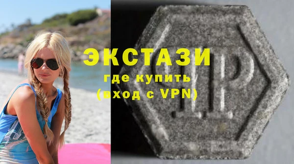 альфа пвп VHQ Верея