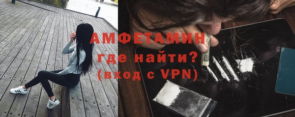 ALPHA-PVP Верхнеуральск