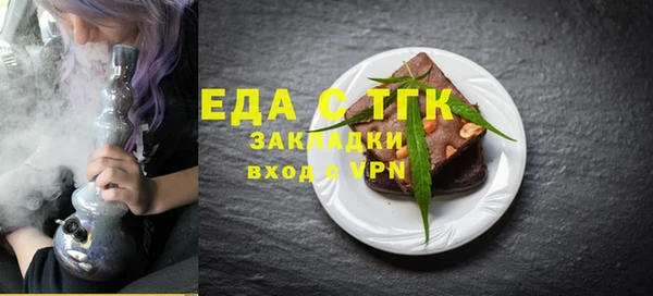 прущий лед Бронницы