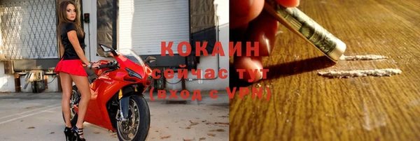 ALPHA-PVP Верхнеуральск