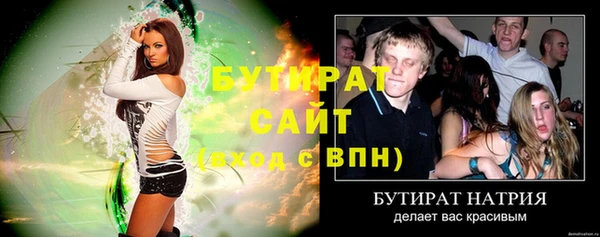 ALPHA-PVP Верхнеуральск