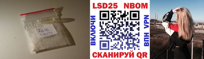 ЛСД экстази кислота  Волхов 