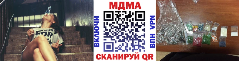 MDMA Molly  Волхов 