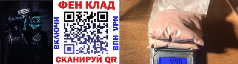 Метамфетамин Декстрометамфетамин 99.9%  закладка  Волхов 