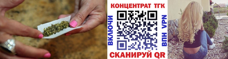 Дистиллят ТГК THC oil  Волхов 